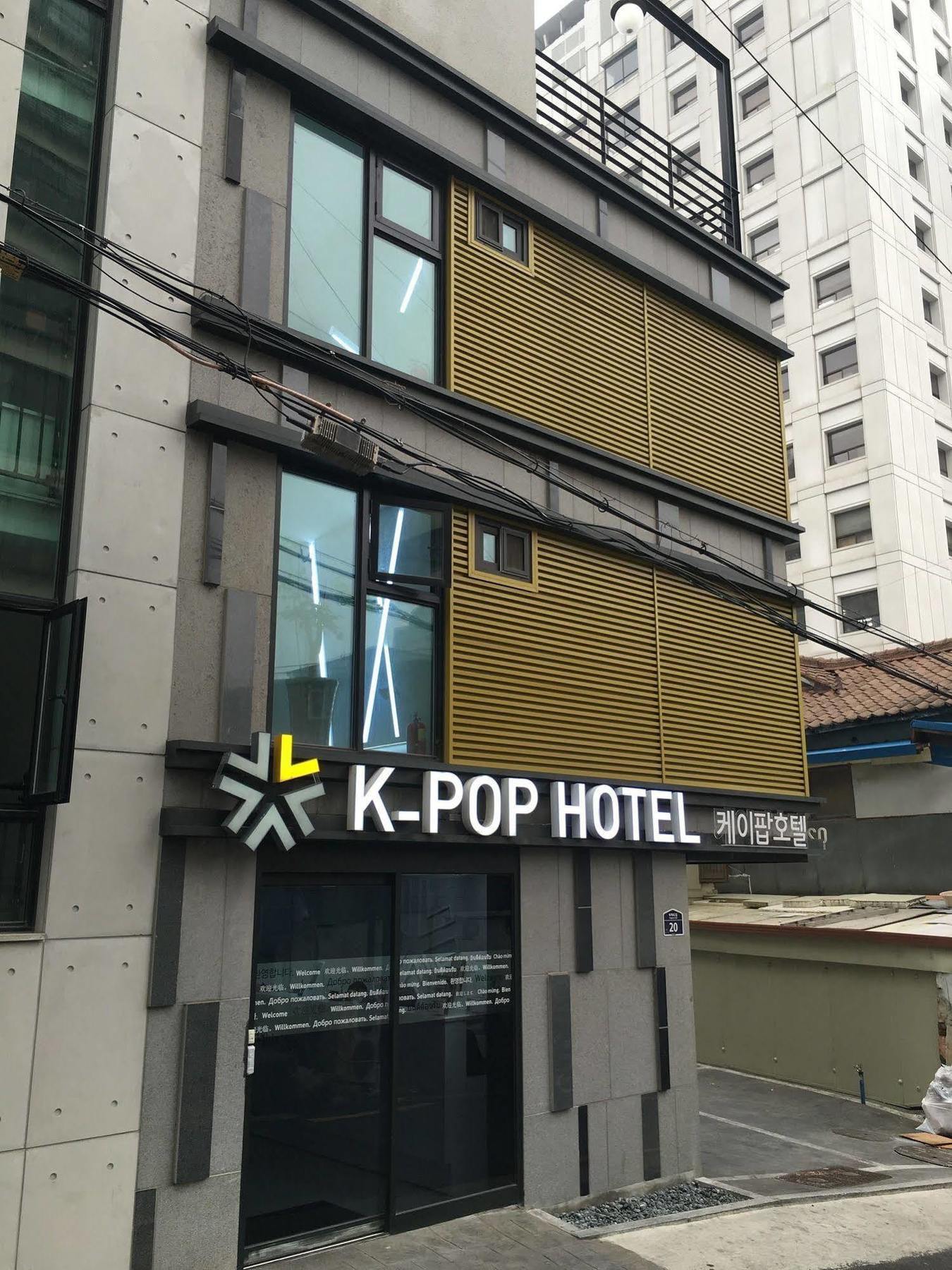 K-Pop Hotel Seoul Tower Εξωτερικό φωτογραφία
